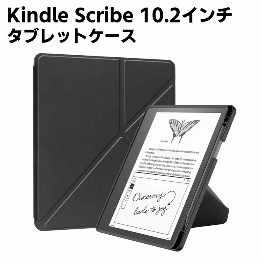 Kindle Scribe ケース 10.2インチ タブレットケース タブレット