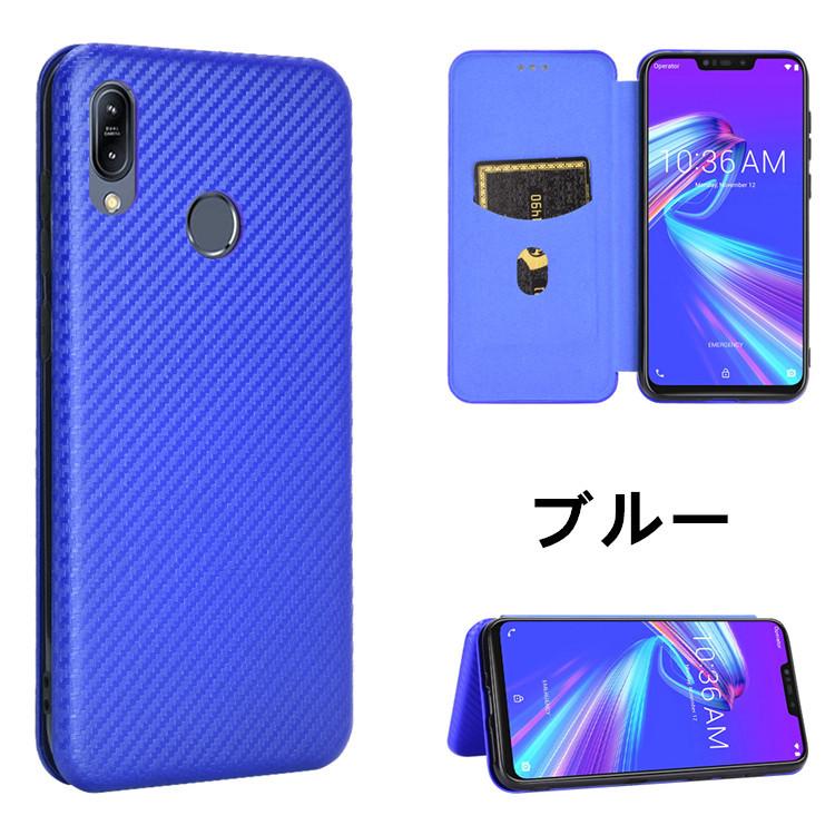 ZenFone Max M2 手帳型 薄型 カーボンファイバー 炭素繊維カバー TPU 財布型 マグネット式 カード収納 落下防止 ホルダ 横開き リンクストラップ付き｜swisswinjapan｜12