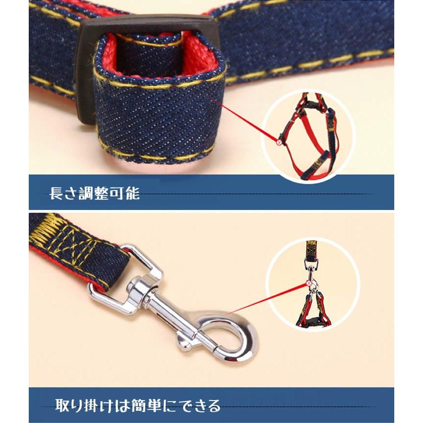 ペット用品 Sサイズ 首輪 ハーネス リード 3点セット 小型犬 お散歩に