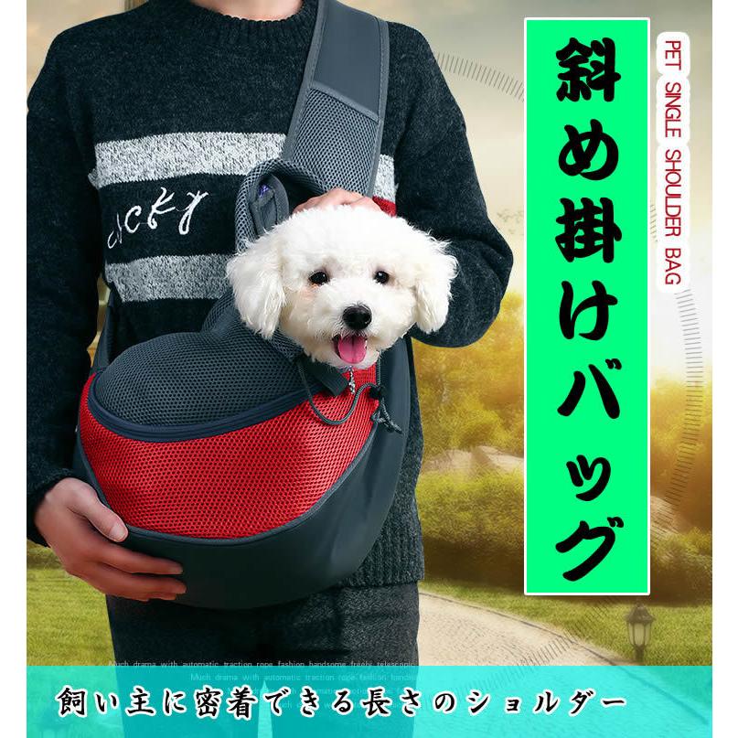 犬 猫 スリング リュック ペットバッグ 抱っこ紐 ひも ペットスリング ドッグ 小型犬 猫 ポケット付 リード 脱走防止 ボディバック｜swisswinjapan｜02