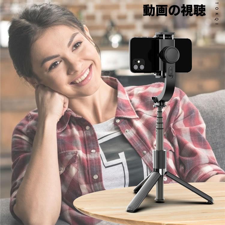 ジンバル スタビライザー スマホ用ジンバル 三脚機能付き1軸 GIMBAL