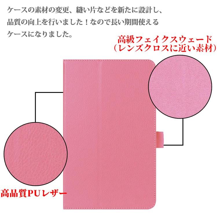 Qua tab QZ8(KYT32) au 8インチタブレット専用 スタンド機能付きケース