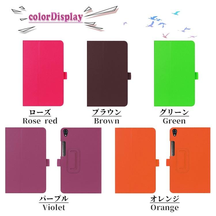 Qua tab QZ8(KYT32) au 8インチタブレット専用 スタンド機能付きケース