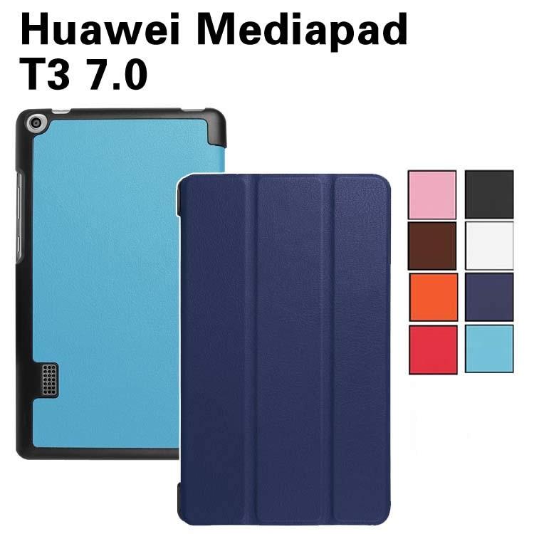 Huawei Mediapad T3 7.0 タブレット専用 スタンド機能付きケース 