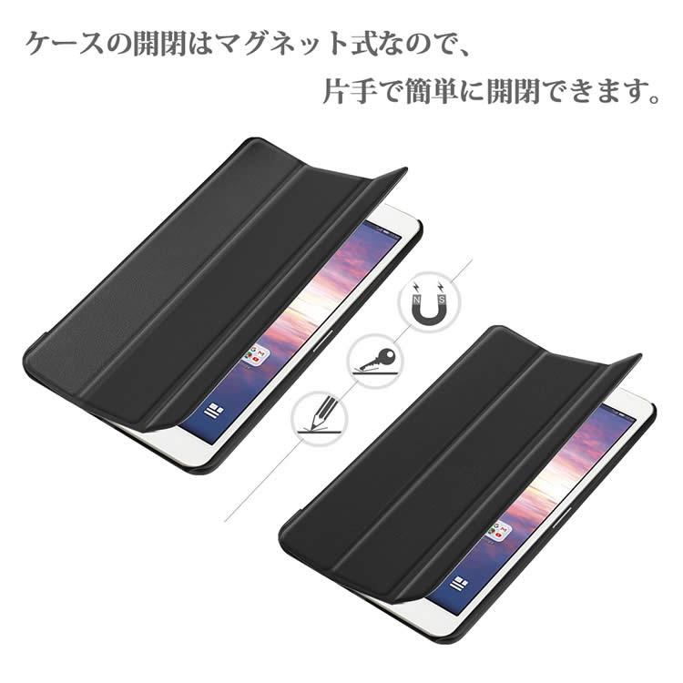 ASUS ZenPad 7.0 タブレットケース マグネット開閉式 スタンド機能付き 