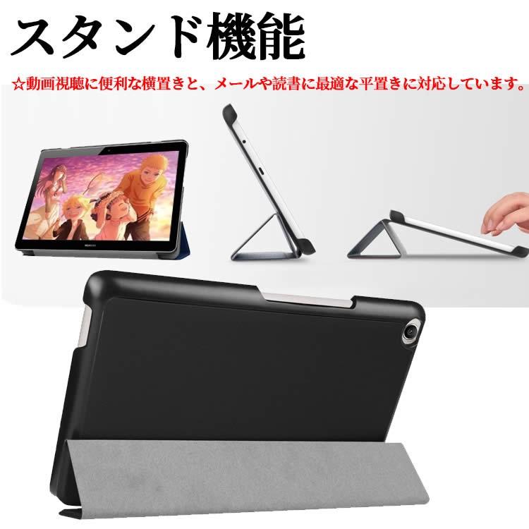 ASUS ZenPad 7.0 タブレットケース マグネット開閉式 スタンド機能付き 