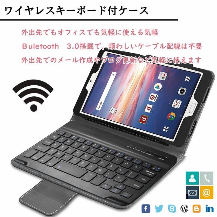 ワイヤレスキーボード docomo dtab Compact d-02k 専用 レザーケース付きキーボードケース タブレットキーボード Bluetooth キーボード ワイヤレスキーボード｜swisswinjapan｜02