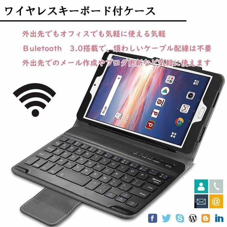 ワイヤレスキーボード docomo dtab Compact d-02k 専用 レザーケース
