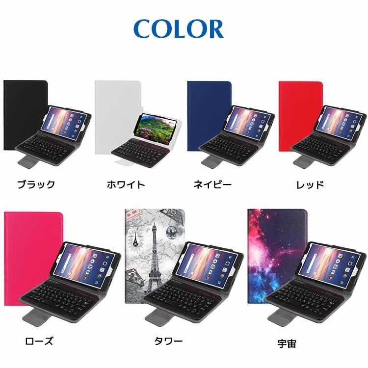 ワイヤレスキーボード docomo dtab Compact d-02k 専用 レザーケース