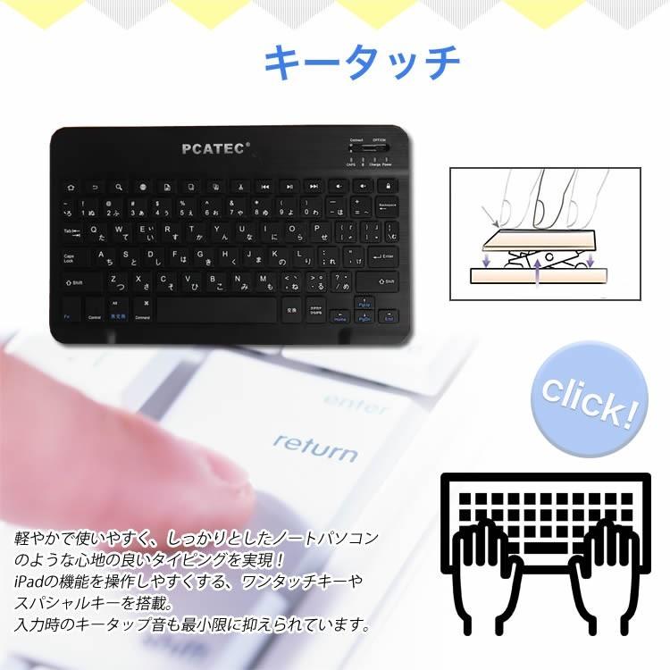 ワイヤレスキーボード docomo dtab Compact d-02k 専用 レザーケース付きキーボードケース タブレットキーボード Bluetooth キーボード ワイヤレスキーボード｜swisswinjapan｜08