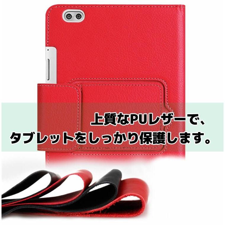 ワイヤレスキーボード docomo dtab Compact d-02k 専用 レザーケース