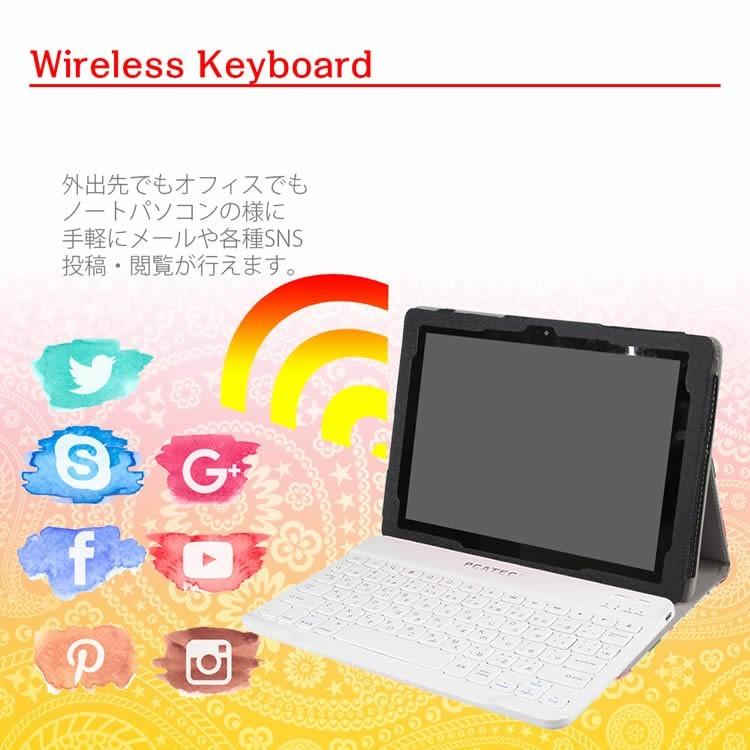 Qua tab PZ / au LGT32SWA 専用 レザーケース付きキーボードケース  