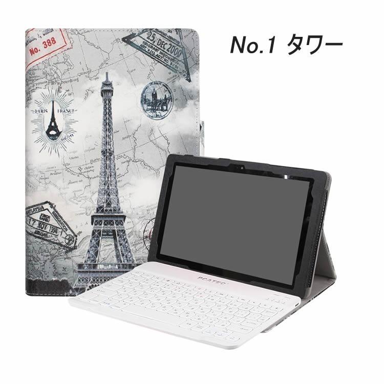 Qua tab PZ / au LGT32SWA 専用 レザーケース付きキーボードケース  