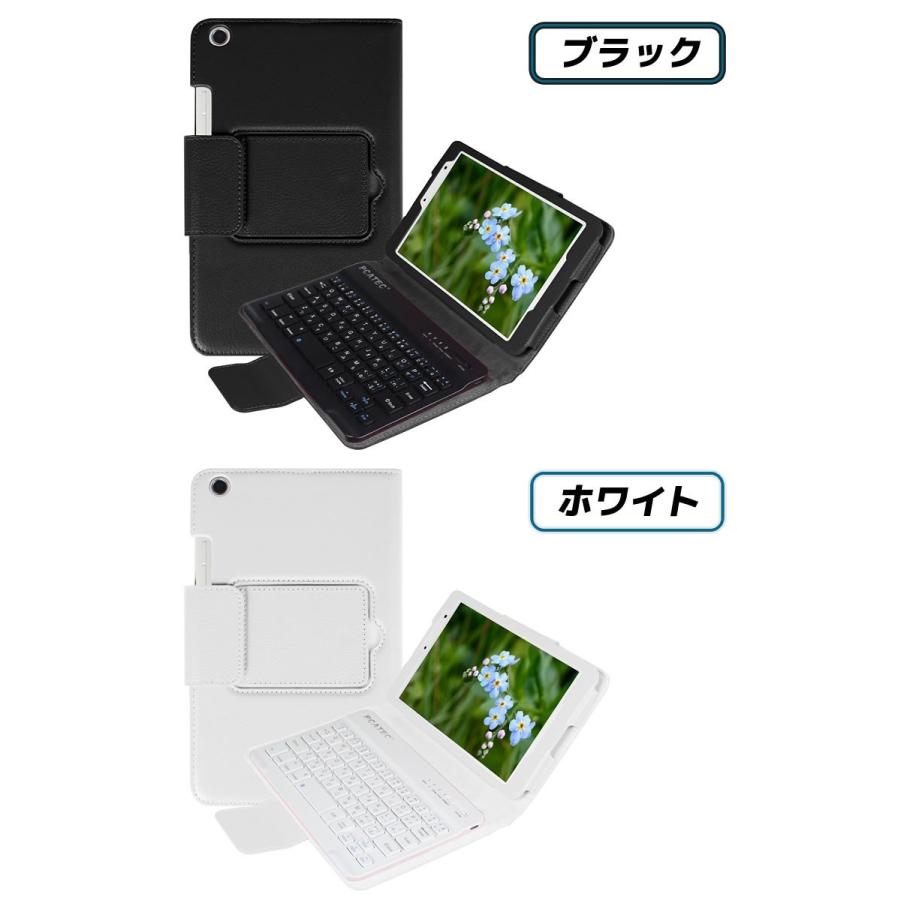 京セラ キュア タブ au Qua tab 01 専用 8インチ レザーケース付きキーボードケース 日本語配列 入力対応 Bluetooth ワイヤレスキーボード タブレットキーボード｜swisswinjapan｜04