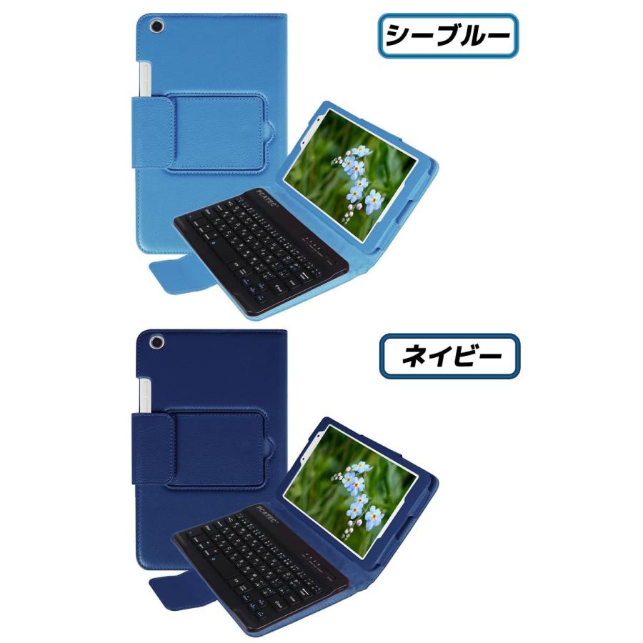 京セラ キュア タブ au Qua tab 01 専用 8インチ レザーケース付きキーボードケース 日本語配列 入力対応 Bluetooth ワイヤレスキーボード タブレットキーボード｜swisswinjapan｜05