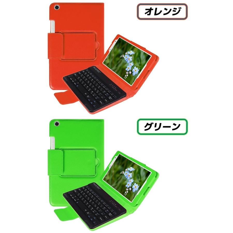 京セラ キュア タブ au Qua tab 01 専用 8インチ レザーケース付きキーボードケース 日本語配列 入力対応 Bluetooth ワイヤレスキーボード タブレットキーボード｜swisswinjapan｜08