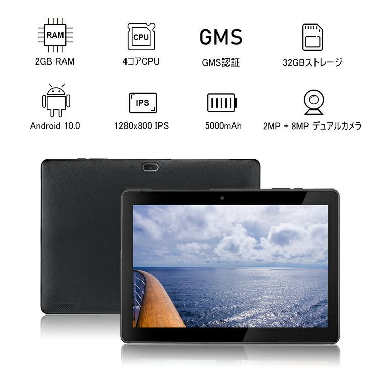 qunyiCO Y10 タブレットPC 10.1インチ 人気 格安 Android 10.0 GO 2GB