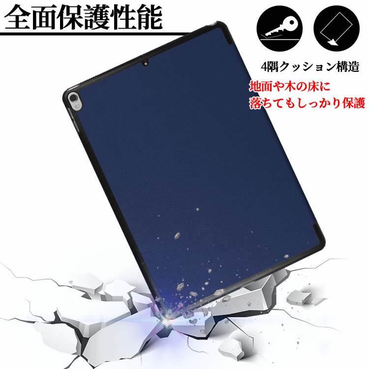 iPad Air 第4世代 10.9インチ ケース 傷つけ防止 スタンドカバー薄型