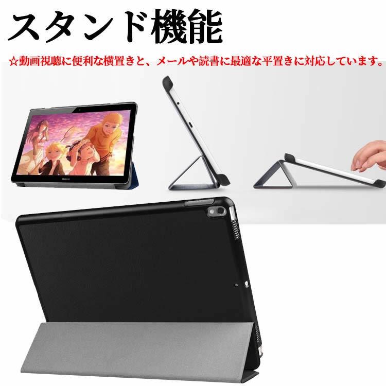 iPad Air 第4世代 10.9インチ ケース 傷つけ防止 スタンドカバー薄型