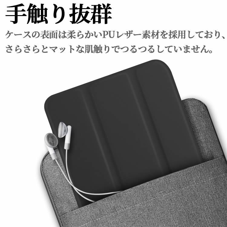iPad Air 第4世代 10.9インチ ケース 傷つけ防止 スタンドカバー薄型
