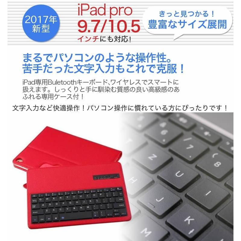ipad bluetoothキーボード iPad Air/air2/air4 Pro9.7 PRO10.5 PRO11用
