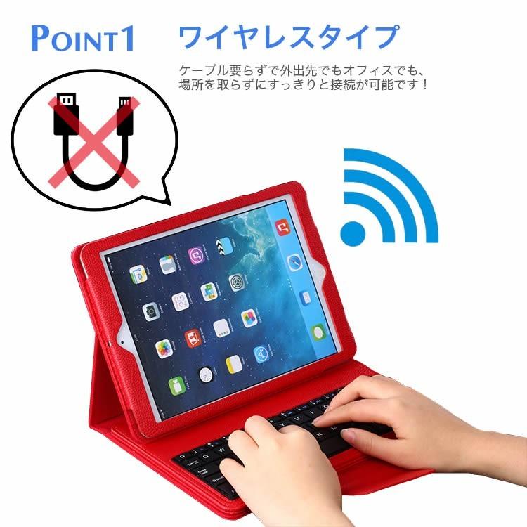 iPad Air2、BTキーボードをセットで iPad air2／Pro 9.7専用の背面Bluetoothキーボード「T-BLADE」：出たな