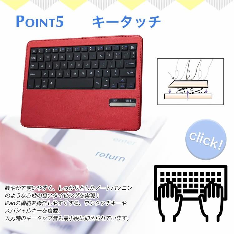iPad Air2、BTキーボードをセットで ipad bluetoothキーボード iPad Air/air2/air4 Pro9.7 PRO10.5 PRO11用