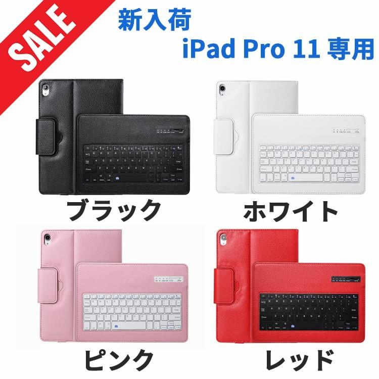 ipad bluetoothキーボード iPad Air/air2/air4 Pro9.7 PRO10.5 PRO11用
