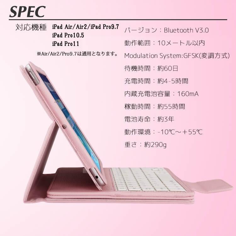 ipad bluetoothキーボード iPad Air/air2/air4 Pro9.7 PRO10.5 PRO11用