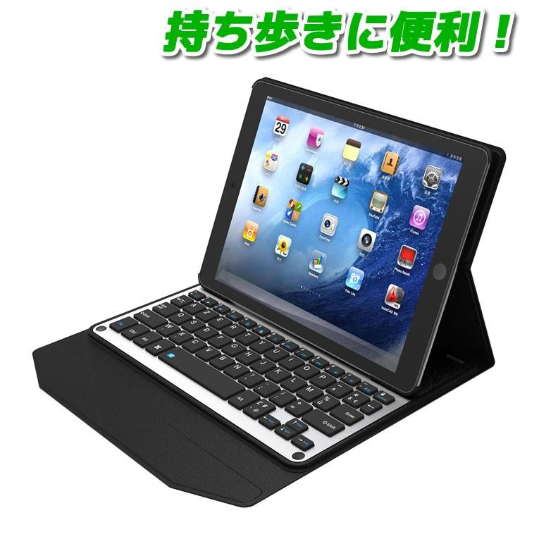 ワイヤレスキーボードケース&フィルム iPad用 iPad PRO9.7inch専用 超薄型Bluetooth接続キーボードケース 内蔵アルミ
