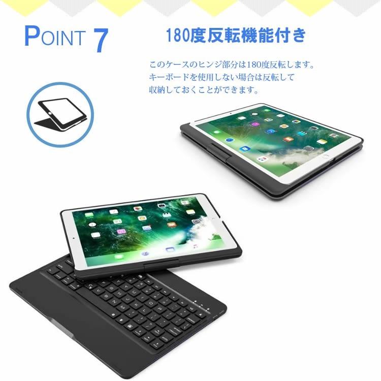 Bluetoothキーボード 360度回転機能 7色LEDバックライト iPad 9.7(2018第6世代/2017第五世代)/air1/pro9.7/ air2/ iPad pro10.5 アルミ合金製 Macbookに変身｜swisswinjapan｜08