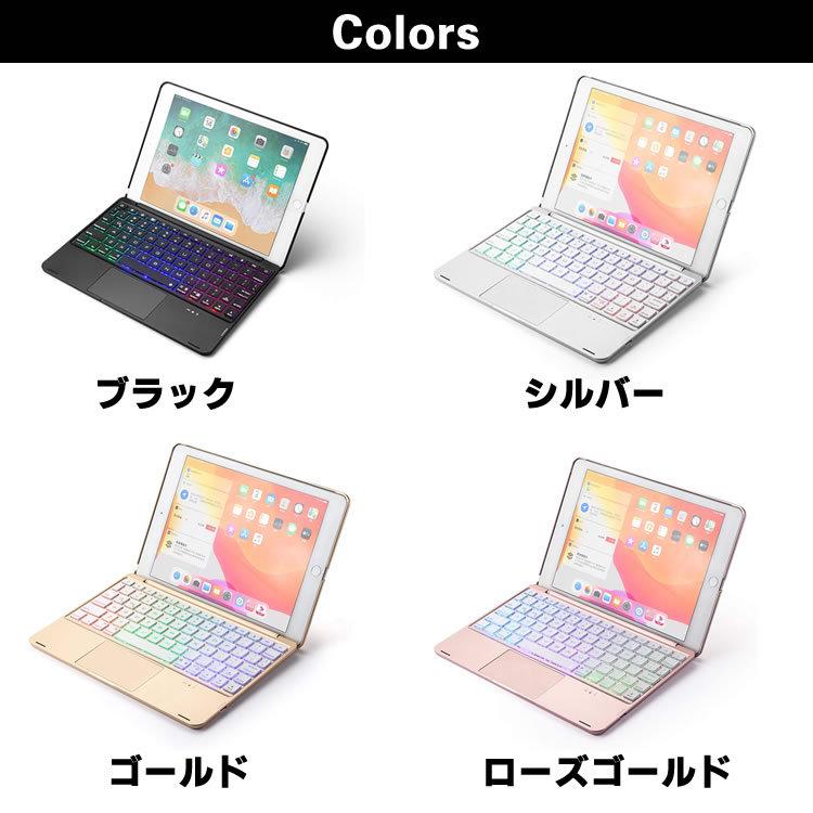 iPad Pro 12.9 第3世代/第4世代 用 キーボードケース タッチパッド搭載