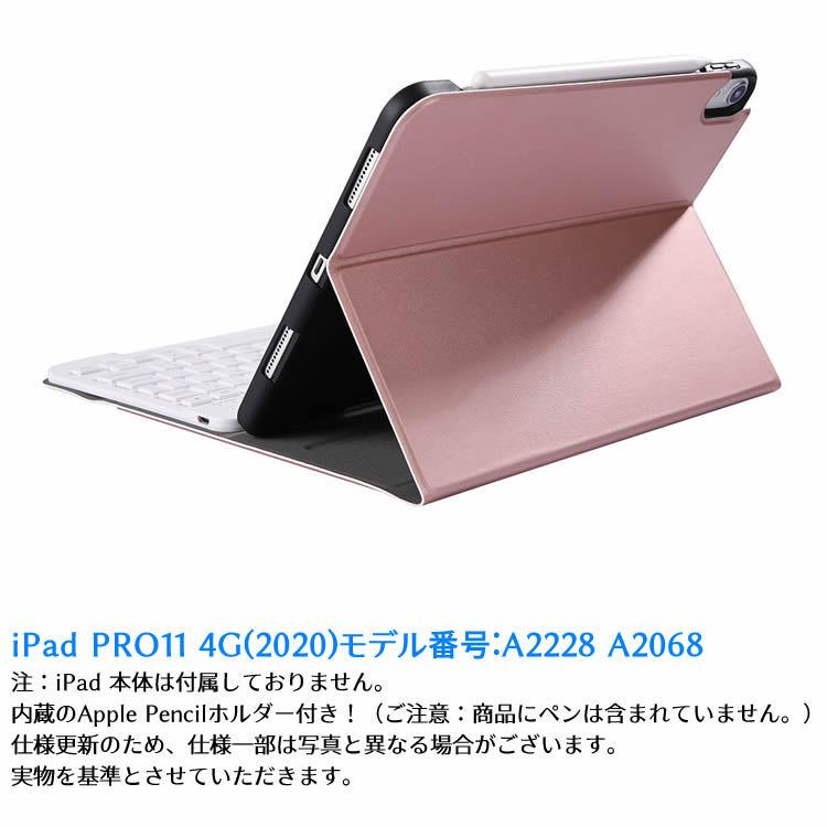 iPad Pro11 2020 Bluetooth キーボード ワイヤレスキーボード 超薄TPU 