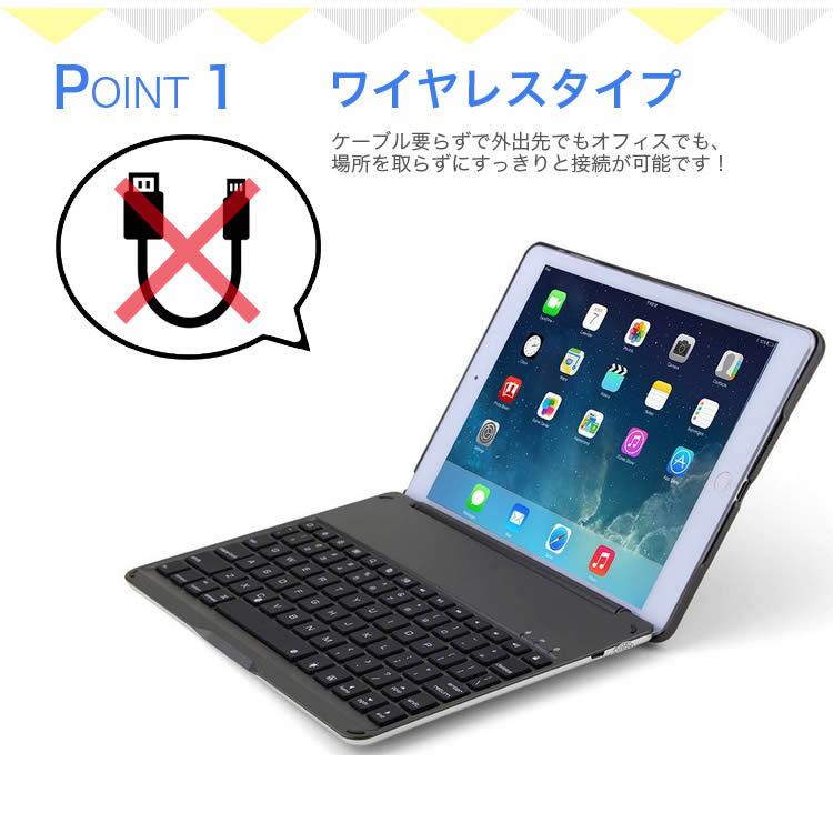 7色のバックライト iPadキーボード iPad 9.7/air1キーボードケース
