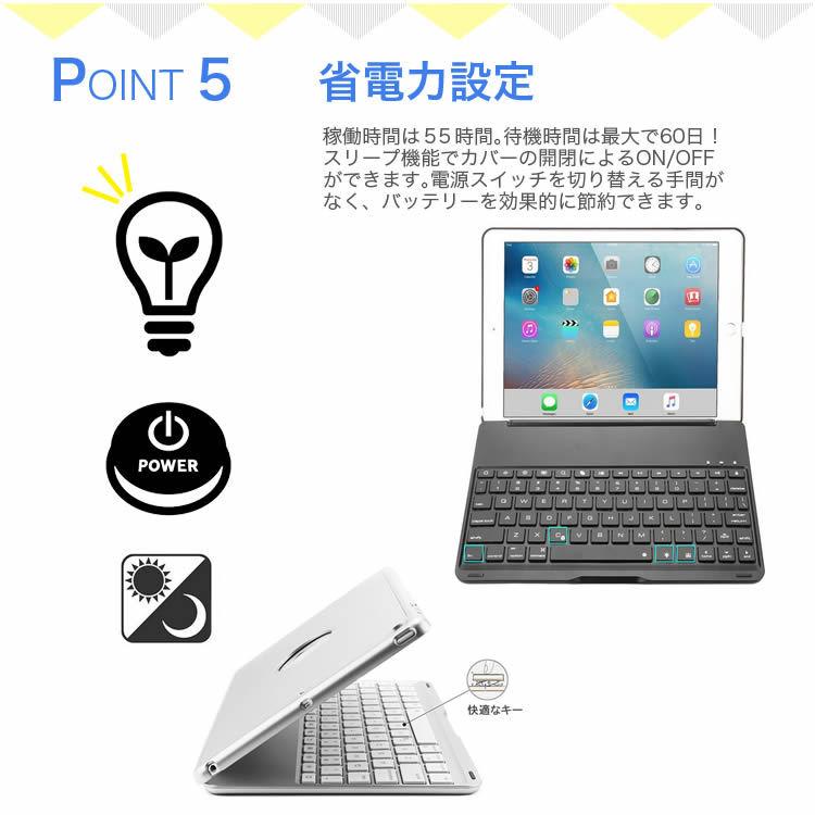 iPad Air(第1世代) 128GB バックライトキーボード付き 7色のバックライト iPadキーボード iPad 9.7/air1キーボードケース