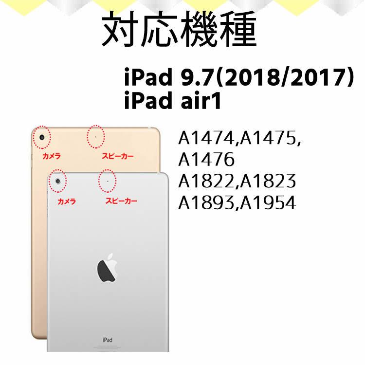 7色のバックライト iPadキーボード iPad 9.7/air1キーボードケース キーボードカバー バックライト付き スタンド機能 ワイヤレス Bluetoothキーボード｜swisswinjapan｜09