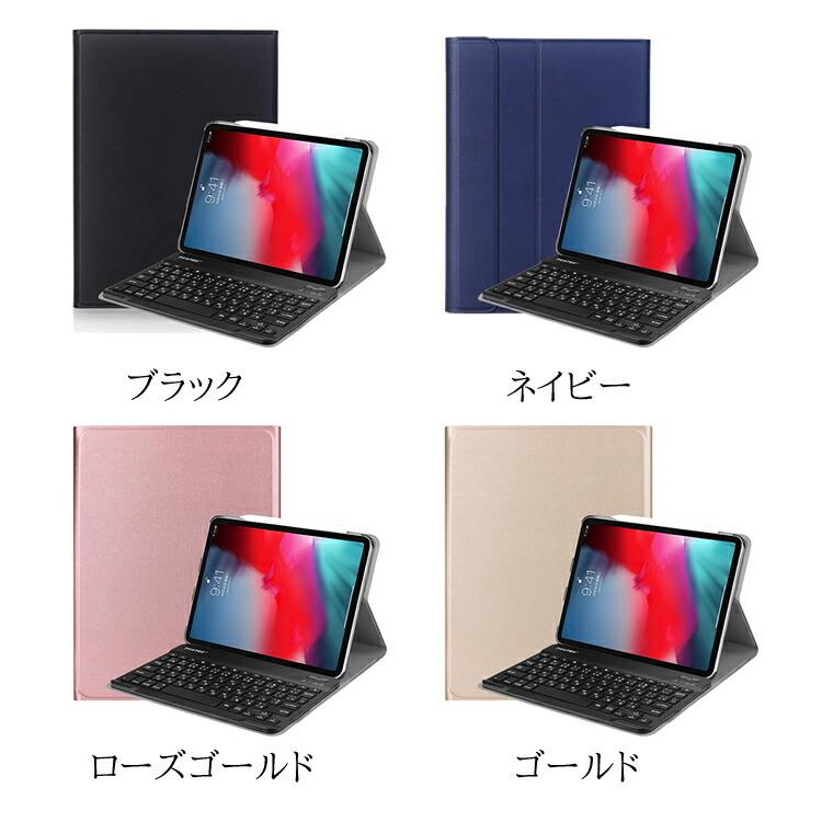 iPad10.2/ Pro10.5 / Air3 キーボード iPadキーボード 超薄レザー