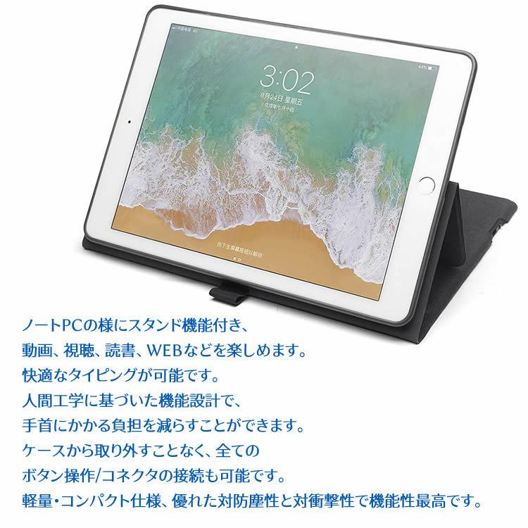 iPad 9.7 Bluetooth キーボード iPad Air/Air2 ワイヤレスキーボード 