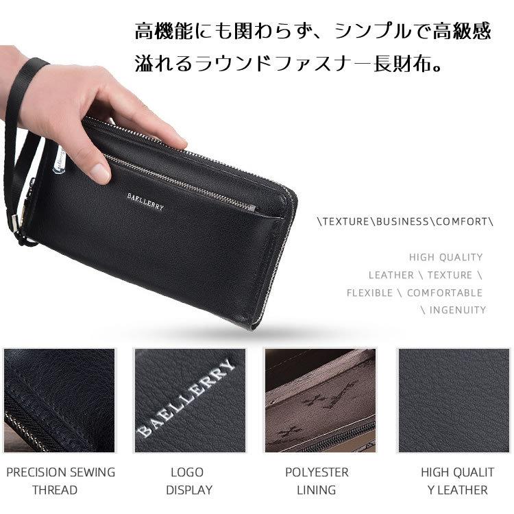 メンズ財布 長財布 ラウンドファスナー ウォレット ストラップ付 メンズ財布 長財布 ラウンドファスナー ウォレット ストラップ付