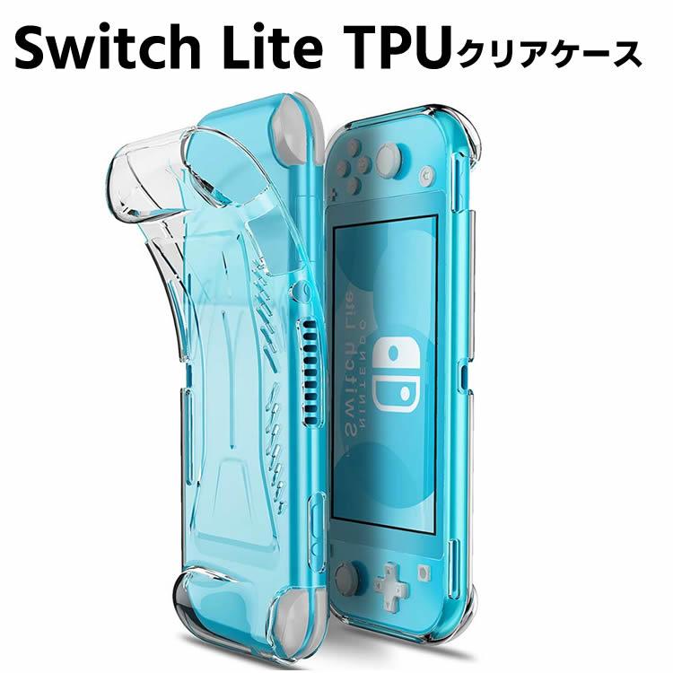 Switch Lite TPU クリア ケース スイッチライト カバー TPUケース 全