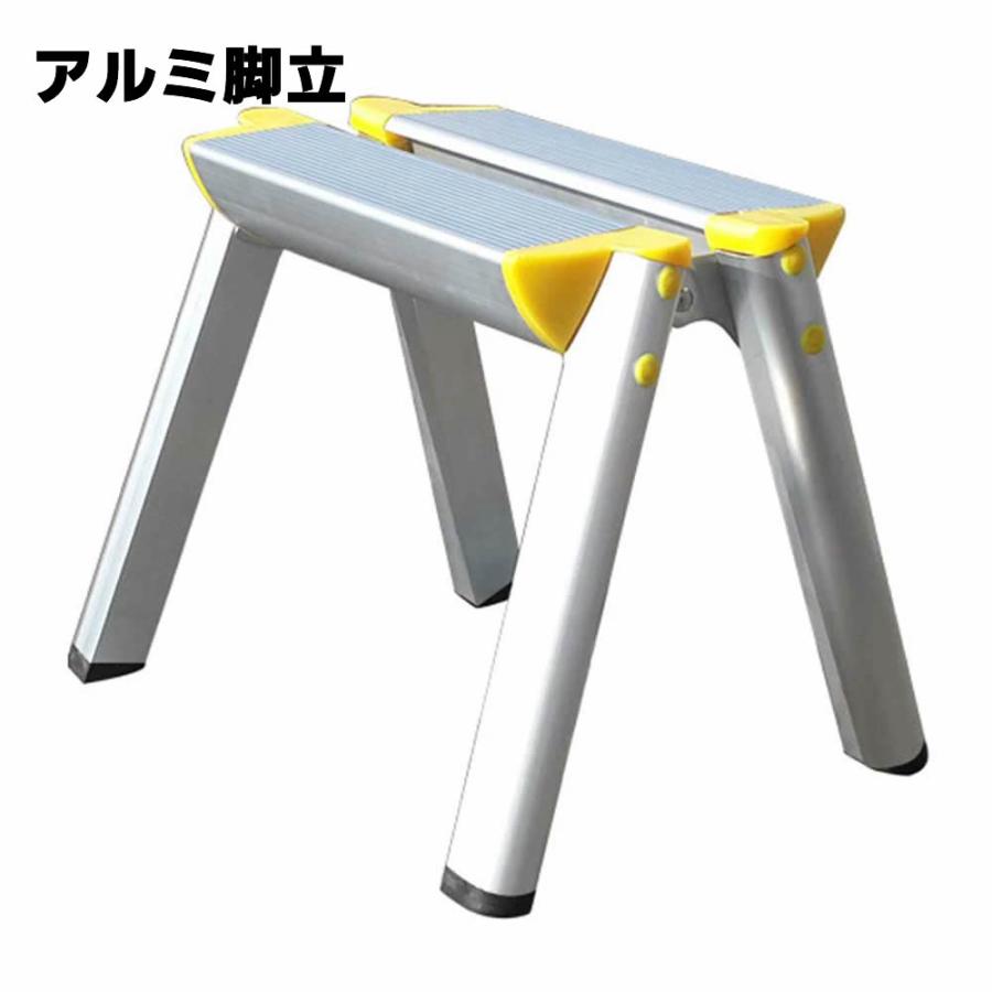 脚立1段 梯子 アルミ 脚立 折りたたみ ミニ 軽量 きゃたつ 踏み台 安全