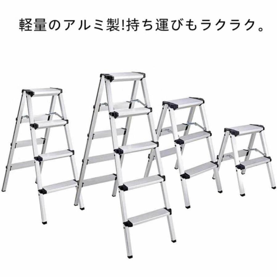 脚立1段 梯子 アルミ 脚立 折りたたみ ミニ 軽量 きゃたつ 踏み台 安全