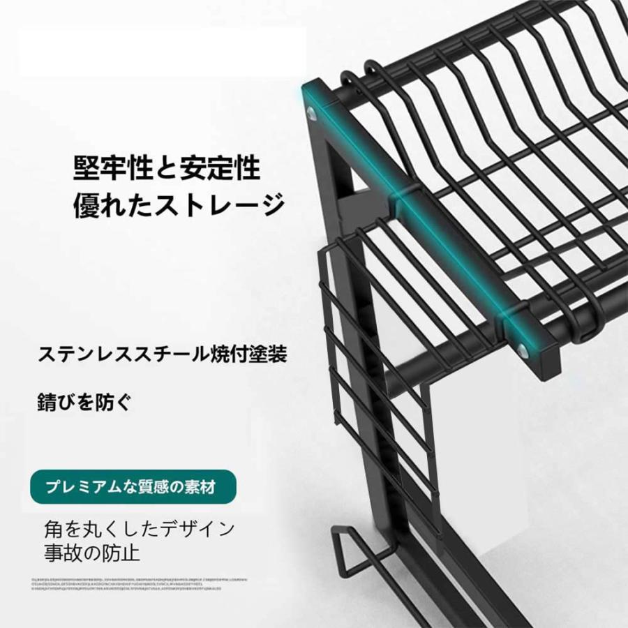 水切りラック シンク上 食器 調整可能 幅75cm x 奥行27.5cm 高48cm 1段