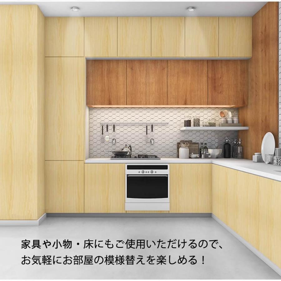 壁紙シール 木目シート リメイクシート 木目調 カッティングシート