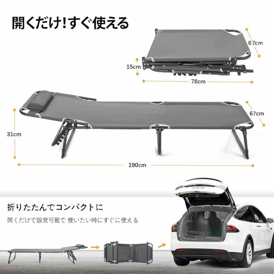 サマーベッド 簡易ベッド 折りたたみベッド 折り畳み コット チェア