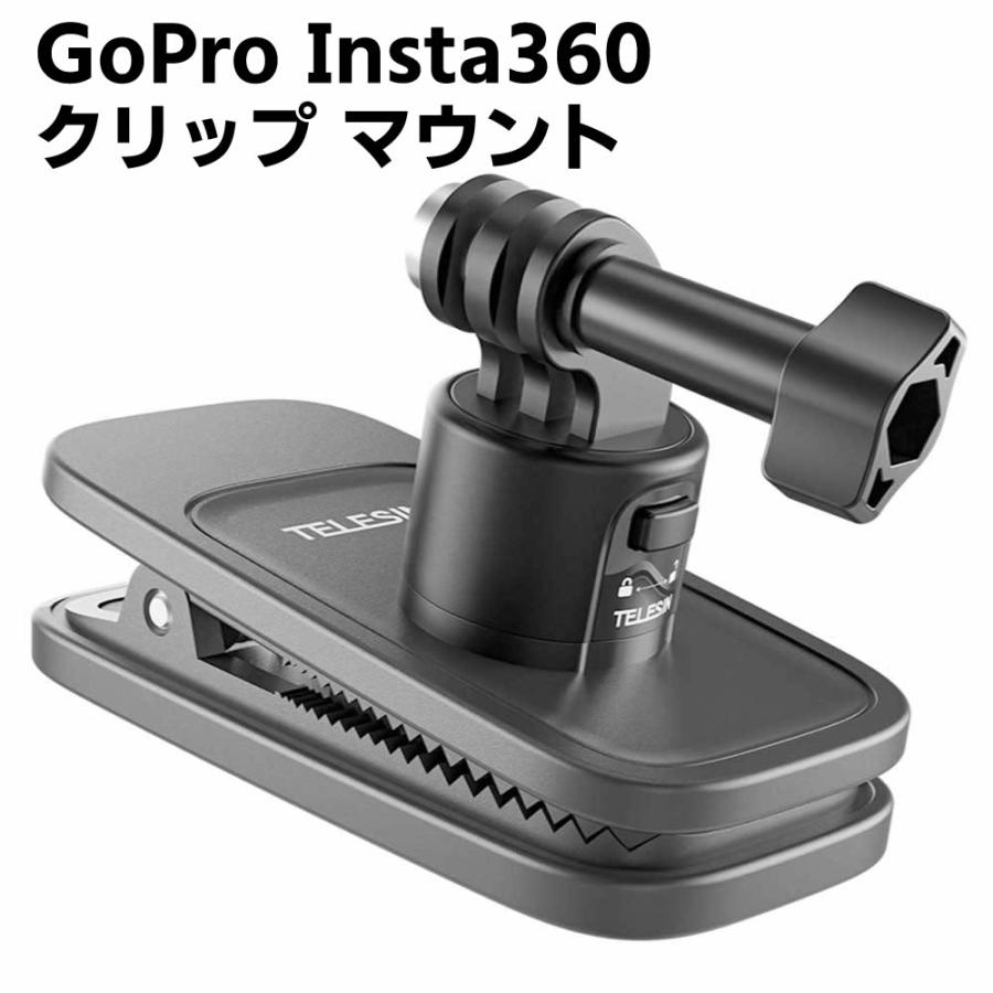 ユニバーサルバックパック磁気クリップ マウント 脱着簡単式クリップ
