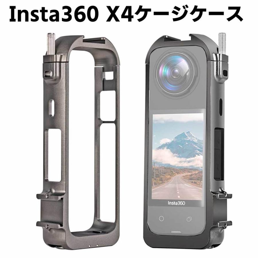 Insta360 X4 対応フォームフィッティング アルミニウム素材フレーム 1 