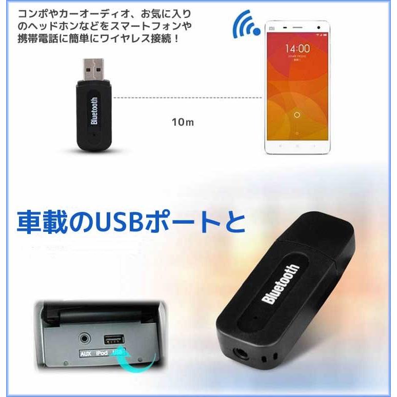 最終決算 Bluetooth ミュージック レシーバー bluetooth ブルートゥース