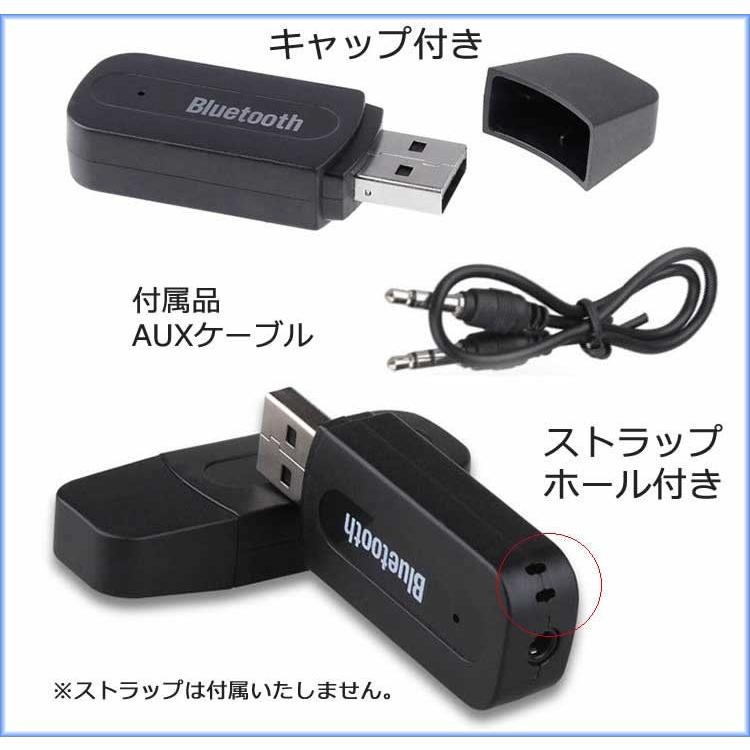 Bluetooth ミュージック レシーバー USB式 ミュージックレシーバー