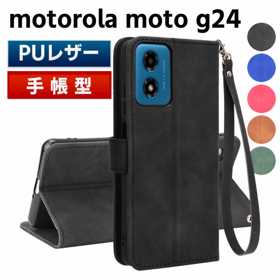motorola moto g24 ケース スマートフォンケース 手帳型ケース